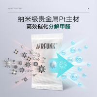 空气放克(air funk) 活性炭包 65克*20包 竹炭包装修吸去除甲醛新房家用异味神器碳包汽车用净化除味除臭