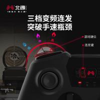 北通(BETOP)斯巴达2游戏手柄PC电脑版steam有线双人成行nba2k实况足球fifa有线usb原神使命召唤电视