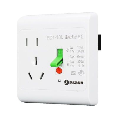 86型家用空调热水器漏电保护器10a五孔16a三孔墙壁开关漏保插座五孔