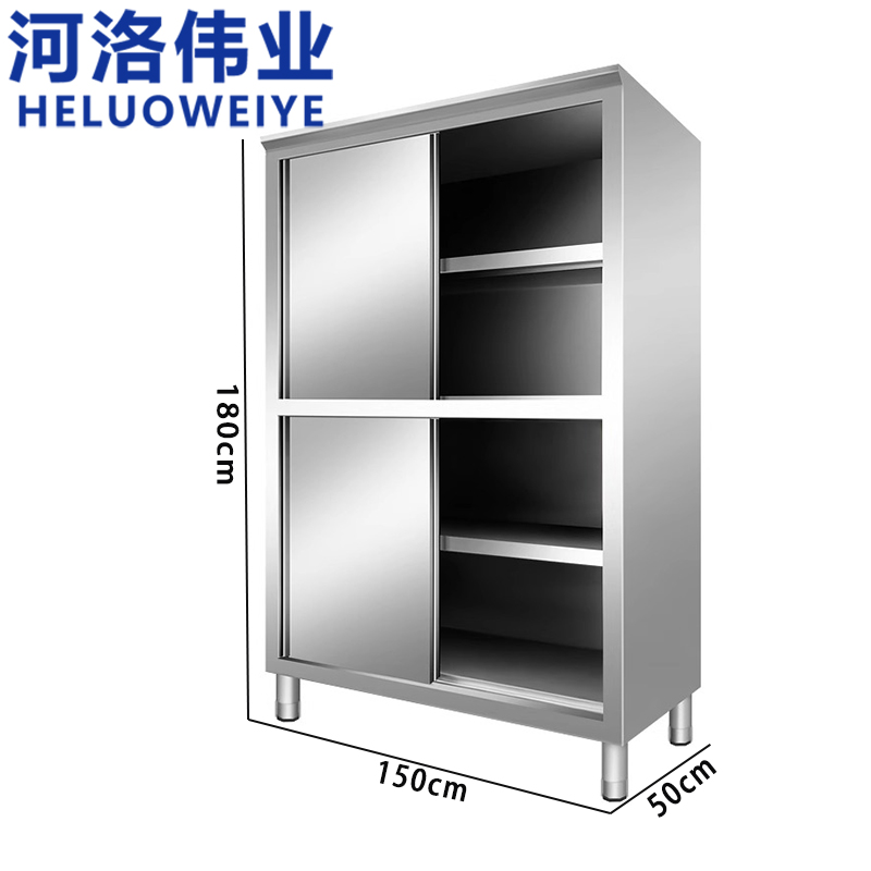 河洛伟业 不锈钢橱柜150cm 台