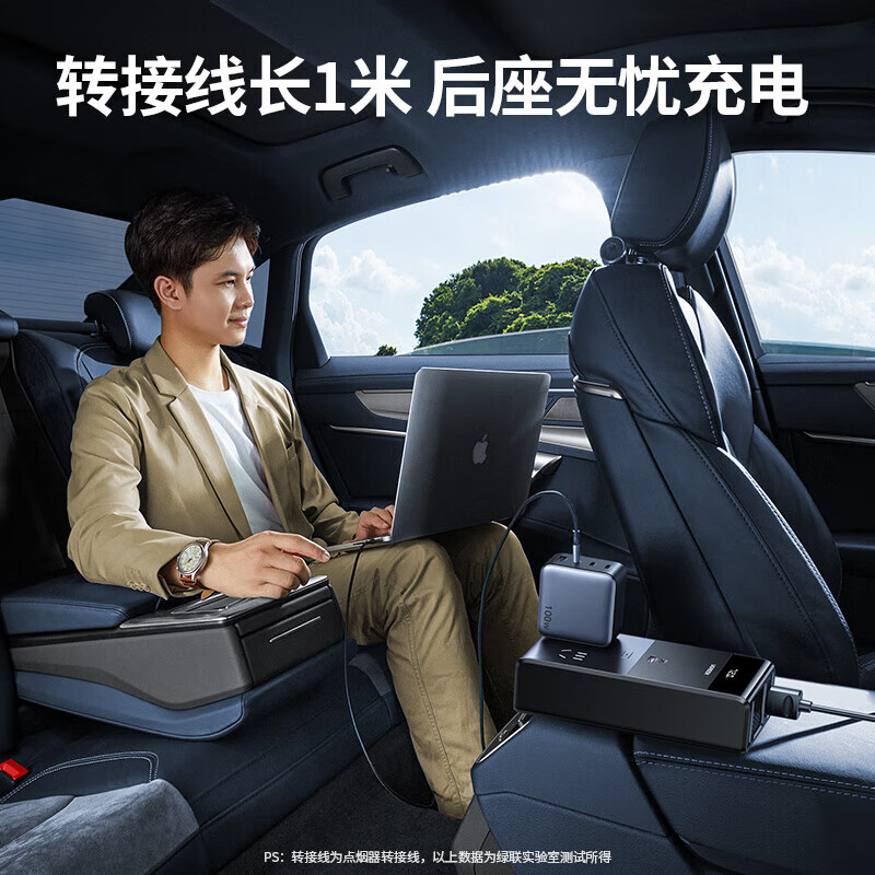 绿联12V转220V 300W车载逆变器 深空灰 EP702/25701 (货期3-6天)高清大图