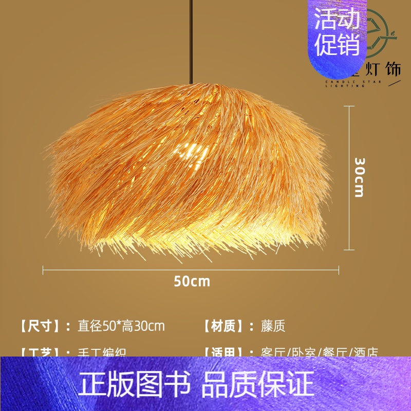 酒红色 扎毛50cm 【正版】竹编吊灯竹艺禅意茶室中式餐厅民宿日式藤编灯笼复古创意艺术灯罩
