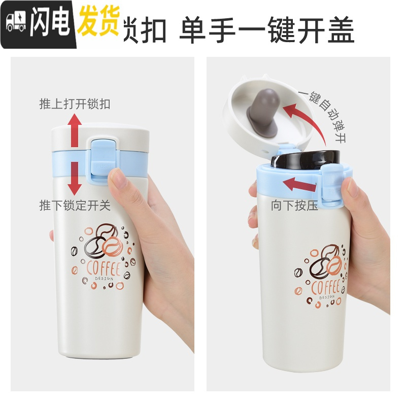 三维工匠日式保温咖啡杯男女便携随行随手杯水杯简约带盖办公室水杯子 3D水贴膜罗曼粉370保温杯