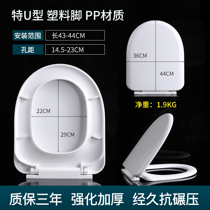 QOTOT通用马桶盖老式加厚缓降坐便器盖板卫生间Uv型马桶坐便圈厕所配件高清大图
