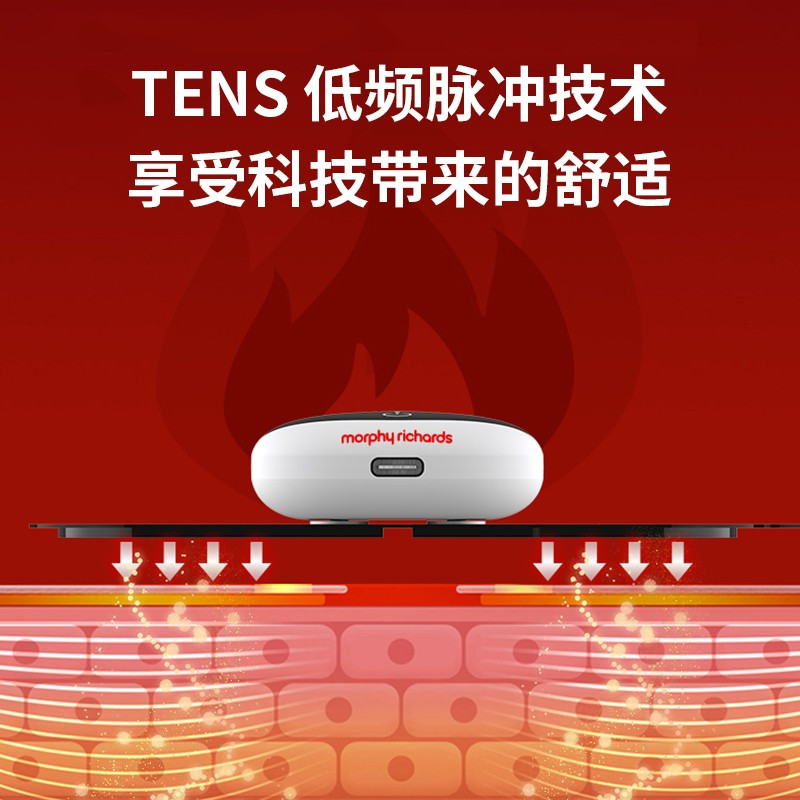 摩飞 随身按摩贴/MF3116高清大图