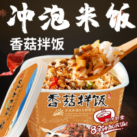 尚健免蒸免煮香菇拌饭(辣味)130g*1盒