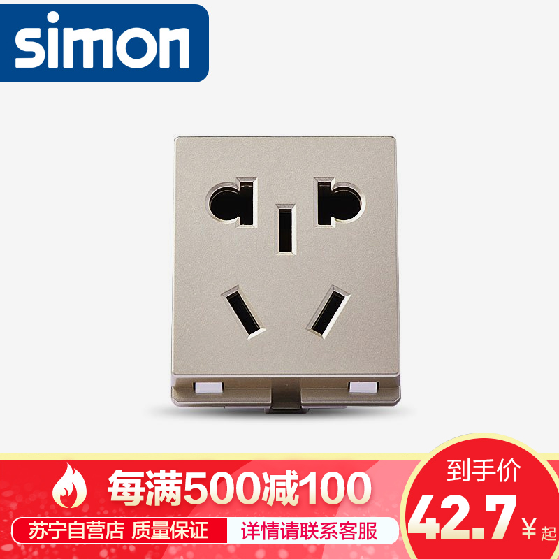 西蒙(simon)开关插座118型面板51系列香槟金六孔 九孔十二孔墙壁插座面板高清大图