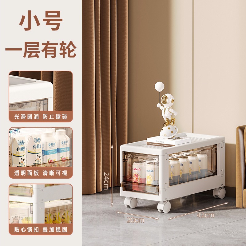 华普思折叠抽屉式收纳柜家用玩具可移动零食置物架衣物整理柜茶色白20cm面宽单层