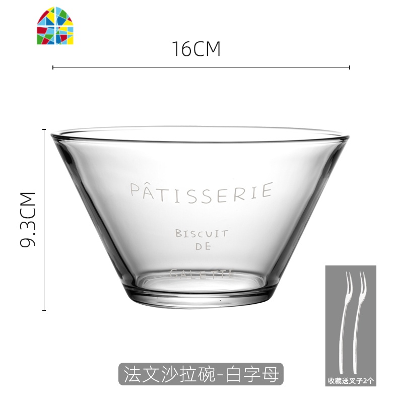 沙拉碗透明玻璃个性家用单个水果盘创意日式泡面碗早餐具 FENGHOU 800ml法文透明款_黑字母两只[装]