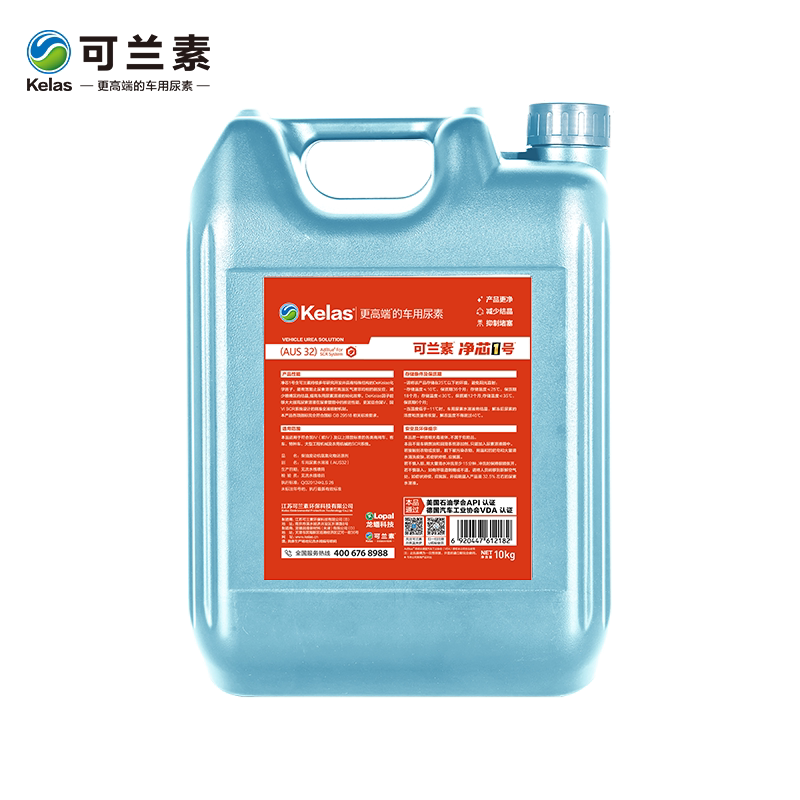可兰素车用尿素净芯1号 2箱4桶40kg 柴油车尾气处理液