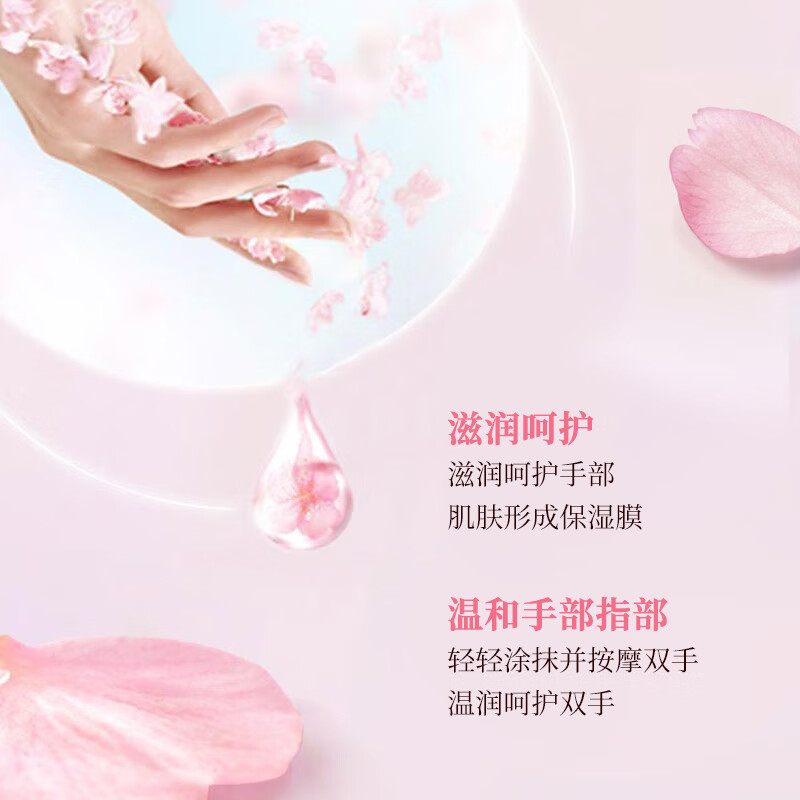 变脸猫护手霜套盒 (爱情限量版)40ml*3高清大图