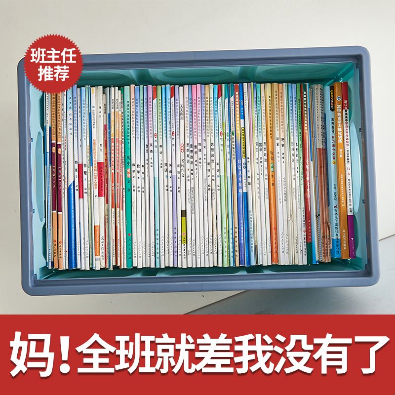 书箱教室用书籍收纳神器书本收纳整理筐高中学生小号折叠放装书盒 雾霾蓝-超大号 超四个装