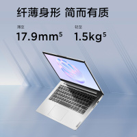 [二手9成新]联想/Lenovo二手笔记本电脑14/15.6英寸英特尔轻薄办公本i5-4200/8G/240G/独显