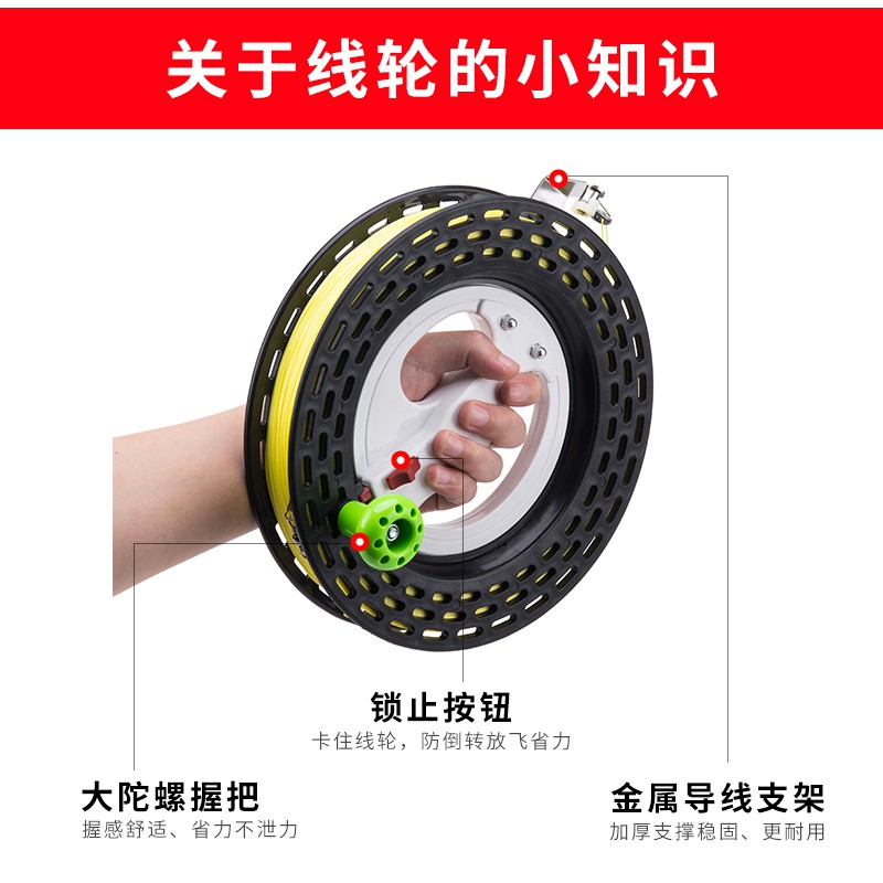 酷黑特别版 大轴承风筝线轮套装带线放飞手握轮工具 线已缠好创意 三维工匠 25厘米[大轴承酷黑镂空]+900米3股线高清大图