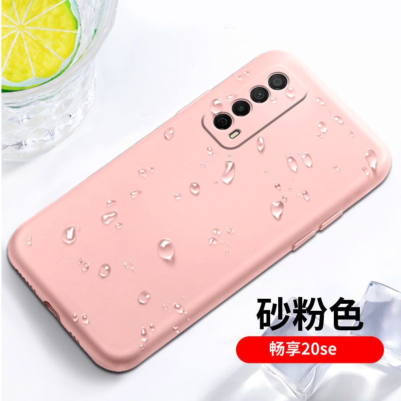 munu适用于华为畅享20se手机壳畅想20se液态硅胶软保护套ppaal20全