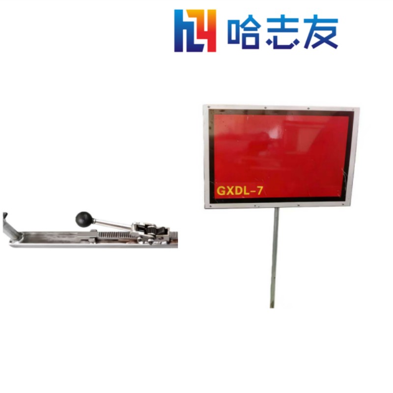 哈志友驻车锁紧器警示牌ZCP-SJ(1000*600*70)高清大图