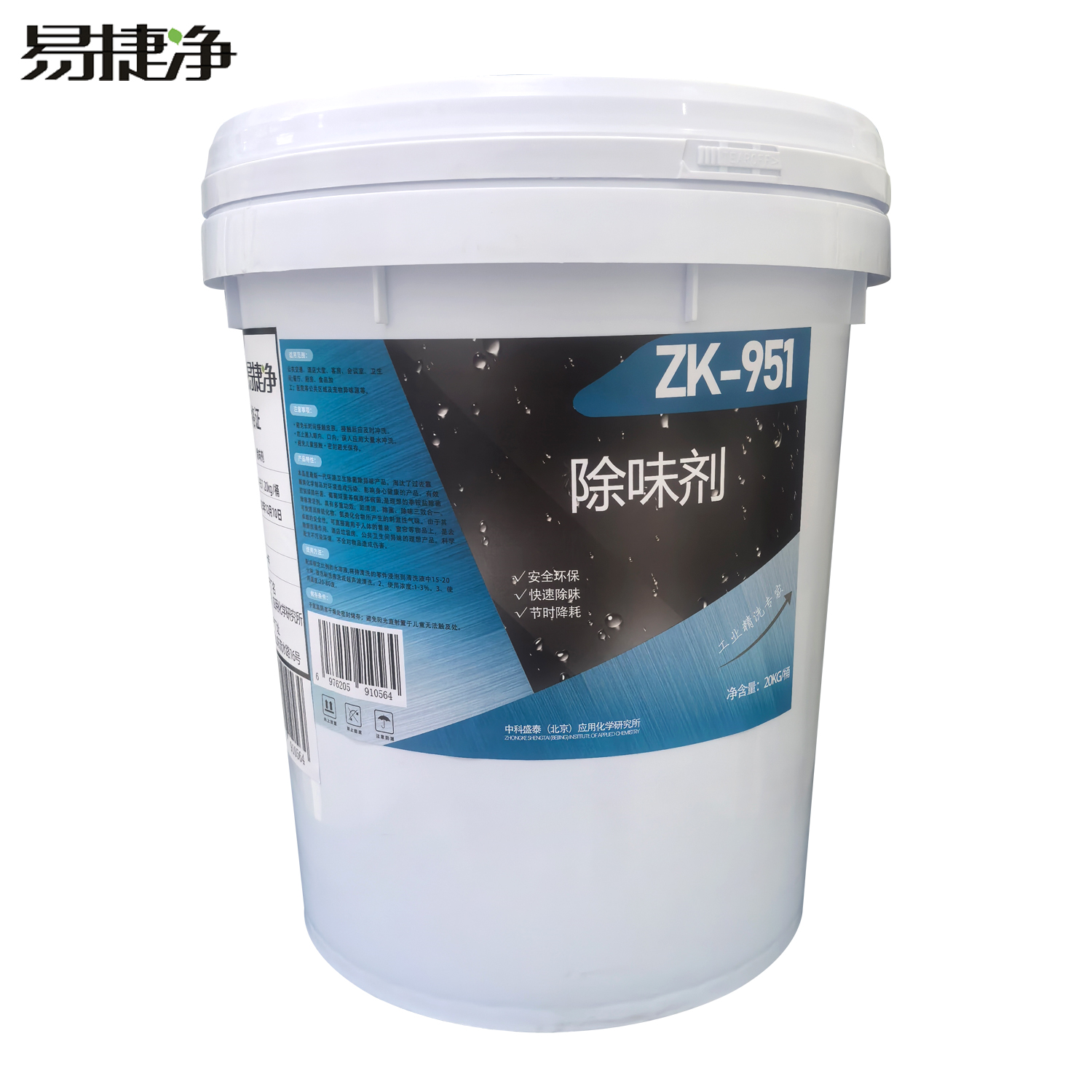 易捷净除味剂 ZK-951 20kg/桶 桶高清大图