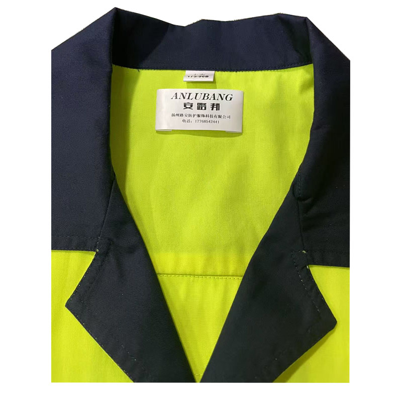 安路邦高警示夏季工作服165-195套高清大图