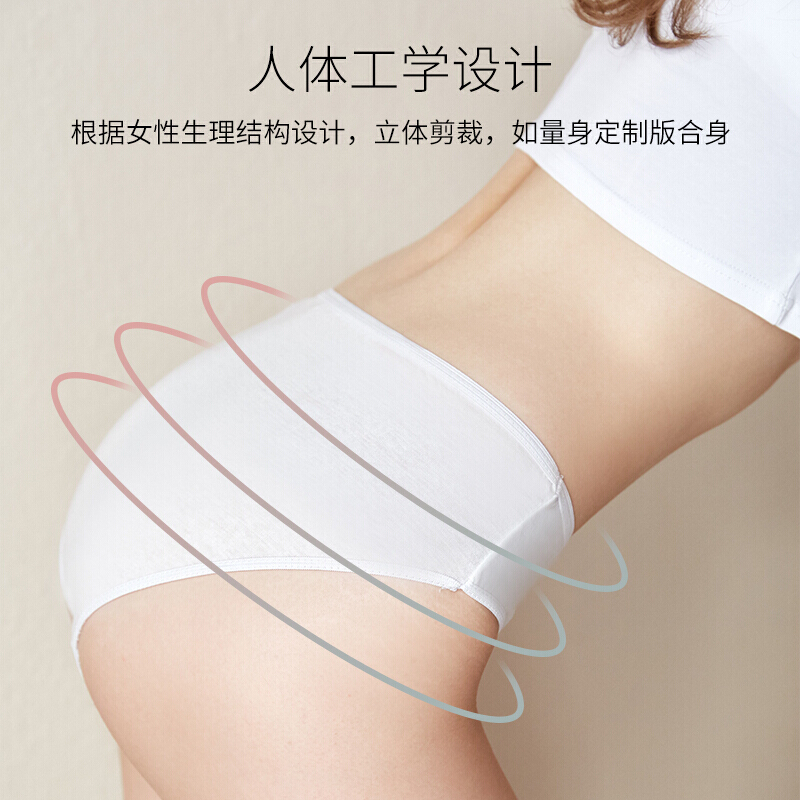 嫚熙(EMXEE)孕妇内裤产妇一次性内裤32条月子免洗纯棉内裤