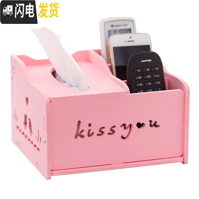 三维工匠抽纸巾盒多功能遥控器收纳盒北欧ins创意可爱家用客厅茶几餐巾盒高清大图
