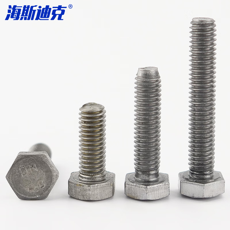 海斯迪克 4.8级碳钢六角螺栓 HKsq-483 GB30全牙本色 M16×25(P2.0)(20个)
