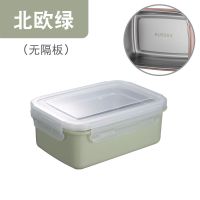 [饭菜自由分配]304上班族便当盒不锈钢保温饭盒隔板餐盒学生女 北欧绿 (无分配隔板款)