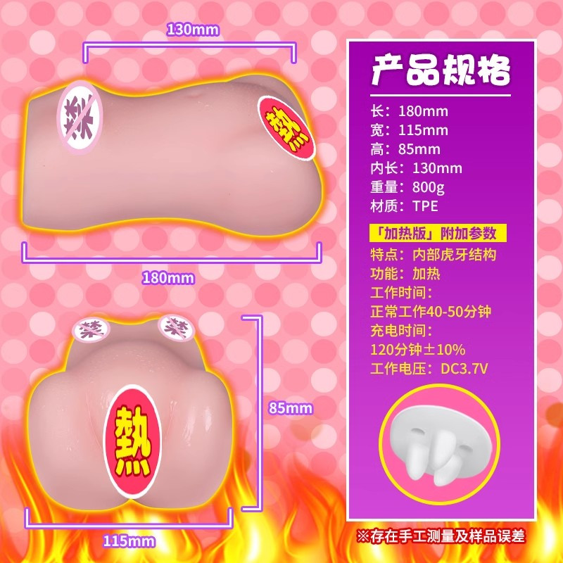 YUU虎牙妹妹飞机杯男用全自动加热男士自慰圣杯成人名器倒模膜fjb高清大图