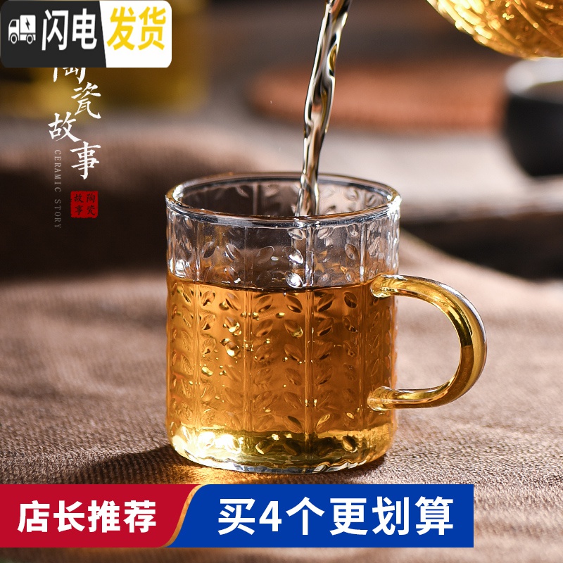 三维工匠茶杯玻璃杯加厚可高温品茗杯带把家用功夫茶具小号主人杯 星梦壶小号—300高清大图