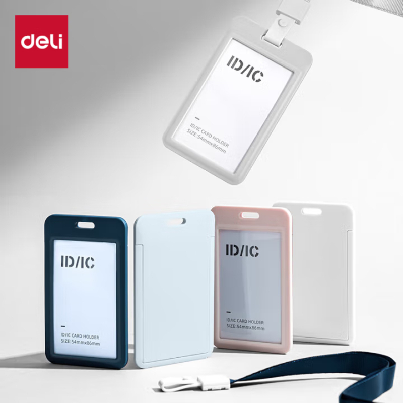 得力(deli)竖式证件卡套 PP防水防尘 员工证学生证公交卡套工卡饭卡胸牌厂牌/门禁挂绳 单只装红色 64821
