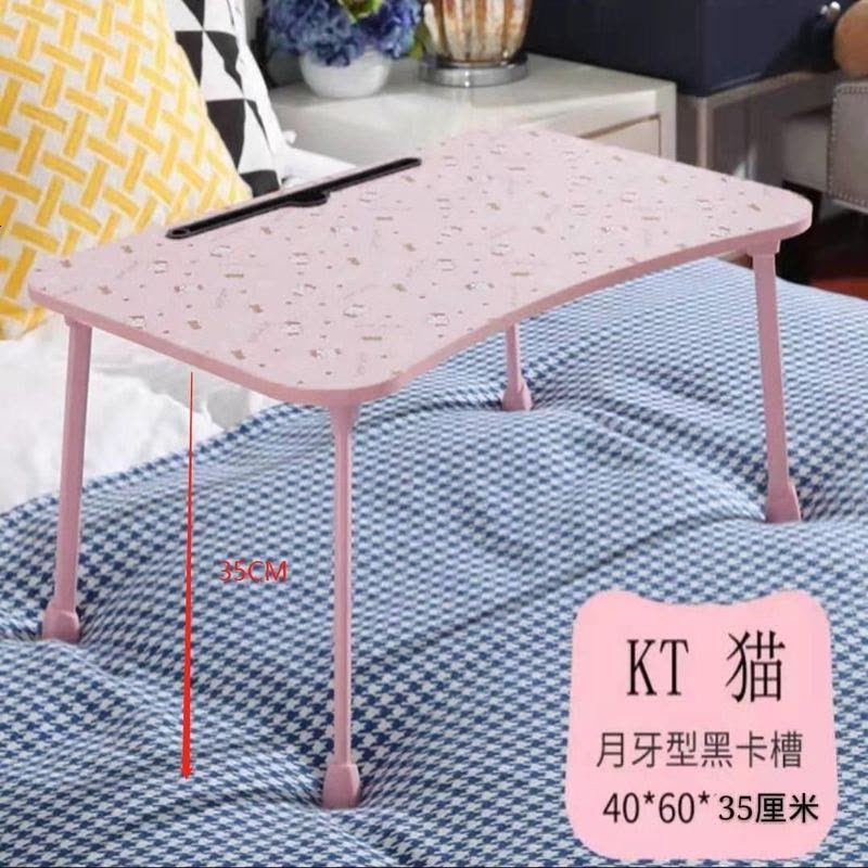 电脑桌床上用可折叠懒人学生宿舍学习书桌懒人小桌子 【加高款桌腿35CM】弧形卡槽猫图片