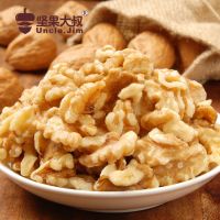 新疆核桃仁 生核桃仁原味薄皮去核核桃鲜核桃仁250g/袋坚果干货休闲办公零食新疆特产坚果炒货
