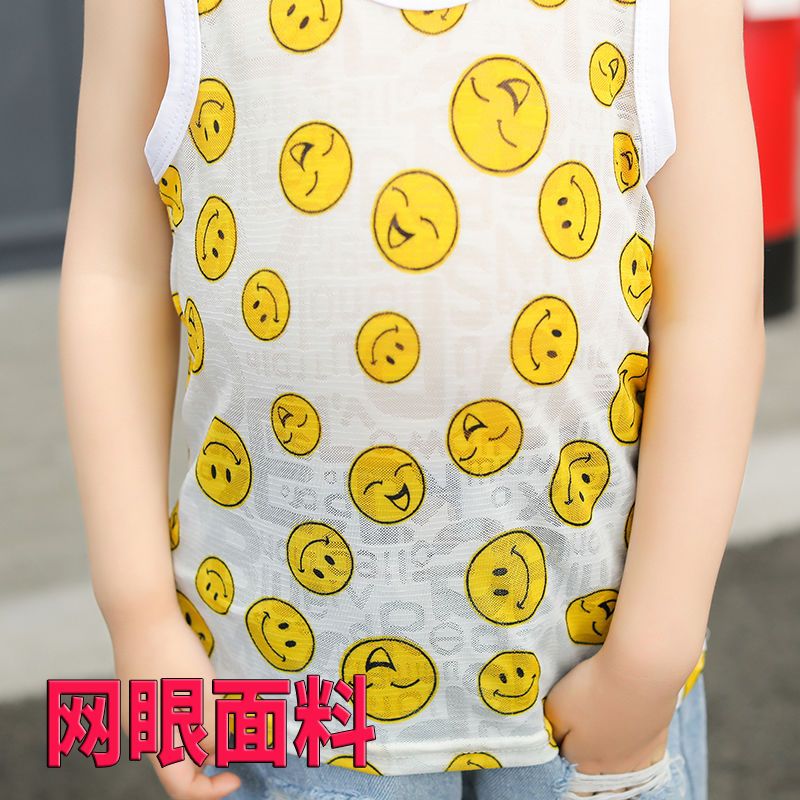 (2件装)宝宝无袖夏季男女儿童装中大童薄款透气冰丝网眼工字背心O8