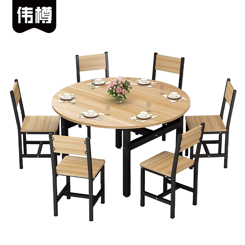 伟樽圆桌餐桌100*100*74cm+椅子*6套高清大图