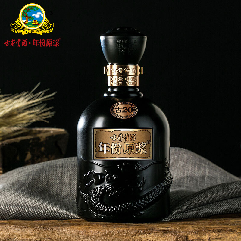 官方旗舰店古井贡酒年份原浆古2052度500ml2瓶古井贡牌浓香型白酒