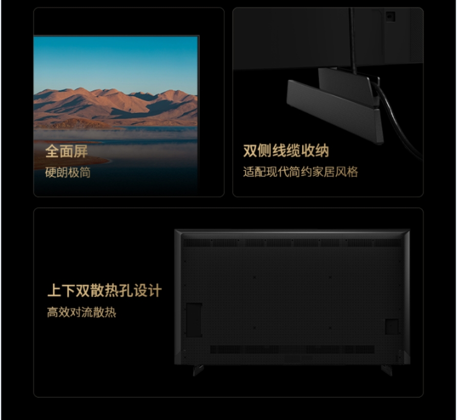 SHARP夏普电视4T-C65HN7500A 240HZ 4G+64G 杜比视界 智能电视高清大图