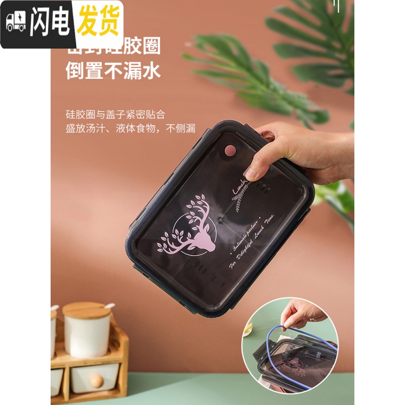 三维工匠食堂饭盒微波炉加热专用上班族分隔型便当盒小学生儿童午餐盒套装 加尔红1150(内置餐具)+保温袋高清大图