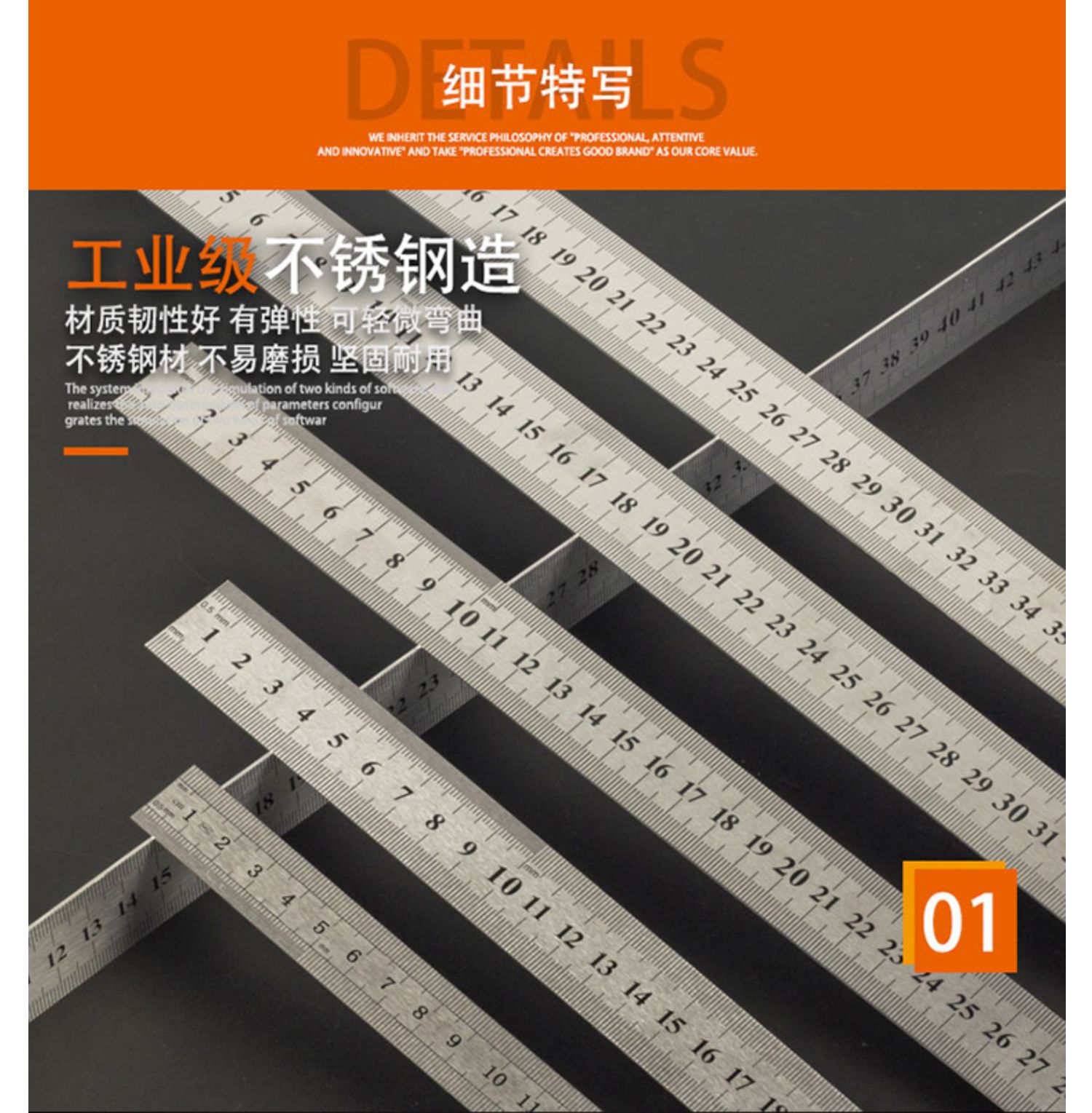 钢直尺加厚木工钢板尺钢直尺子30cm高清大图