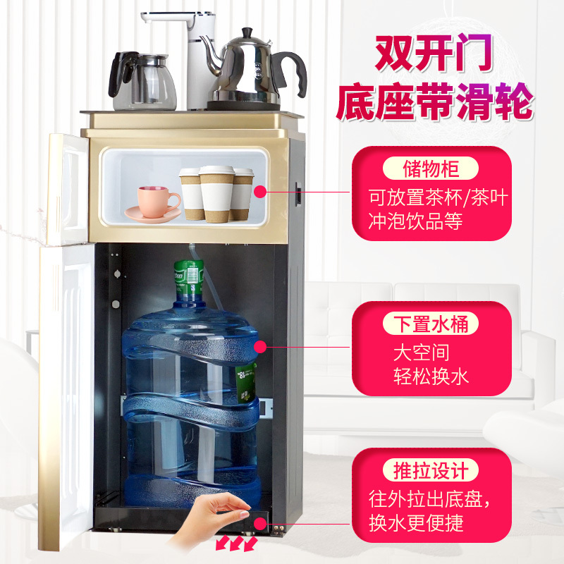 Haier/海尔 柜式温热型饮水机茶吧机 YR1683-CB金色 全自动上水智能双层立式节能下置式饮水机家用高清大图
