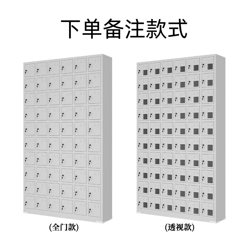 鑫木樽手机柜六十门台高清大图