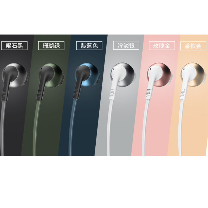 JBL TUNE205BT无线蓝牙耳机 运动耳机 T205BT半入耳式音乐耳机 带麦手机可通话 珊瑚绿