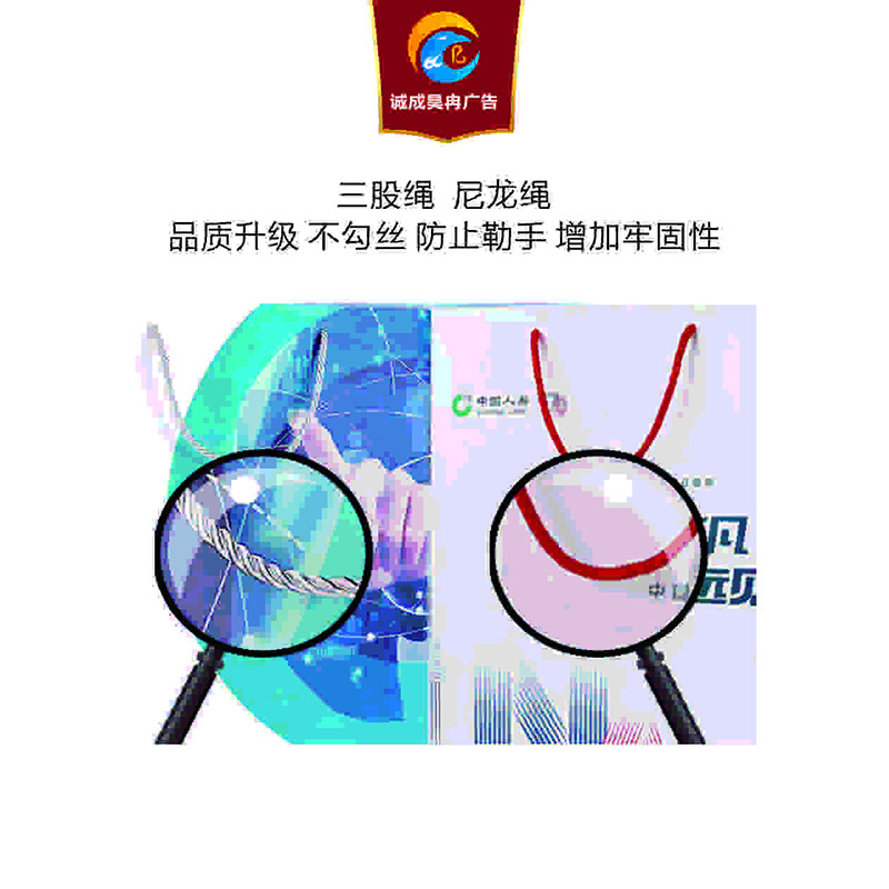 诚成昊冉广告 宣传手提袋 0.3米*0.4米(个)(定制产品)高清大图