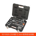 钢盾(SHEFFIELD) S010025 25件套12.5mm系列综合组套【家用】