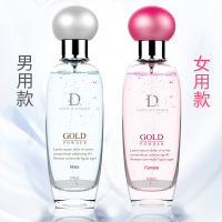 独爱(DUAI) 调情香水男女生日礼物 情趣香水清新淡雅型香水 香氛 费洛蒙香水吸引异性香水男用费洛蒙香水