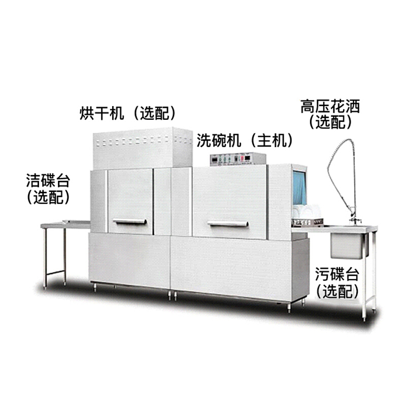 德玛仕(DEMASHI)通道式洗碗机 长龙全自动 商用大容量 厨房洗碟机 隧道式清洗 一缸单喷淋XWJ-200KN(H)