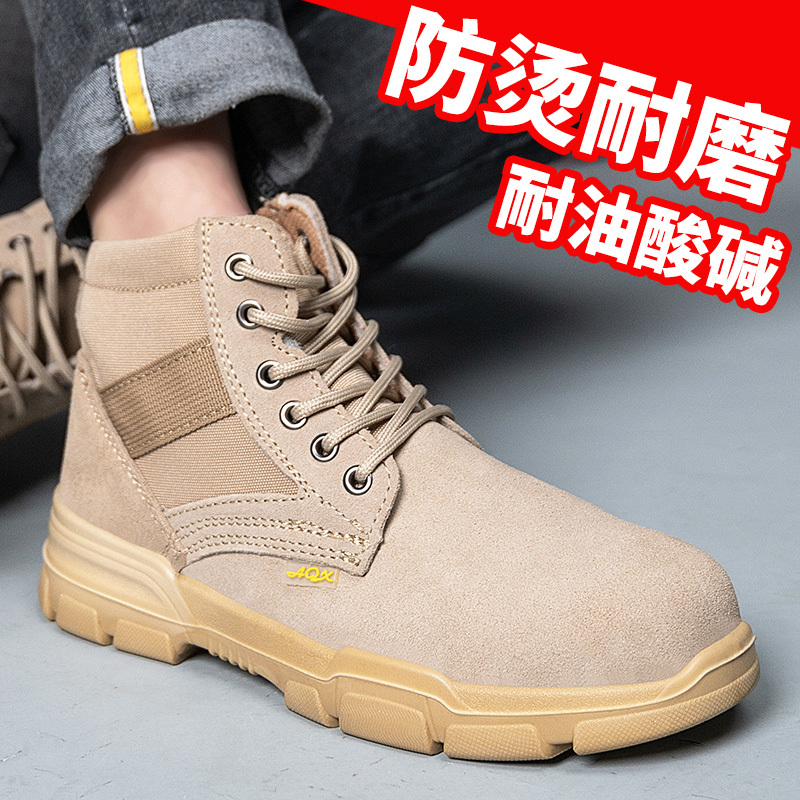 蓝鸥兄弟劳保鞋男防砸防刺穿钢头反绒皮透气舒适安全高帮防护功能鞋鞋