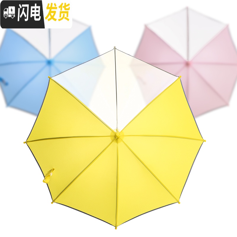 三维工匠透明长柄儿童雨具宝宝小孩小学生安全幼儿园雨伞大号男童女童上学高清大图