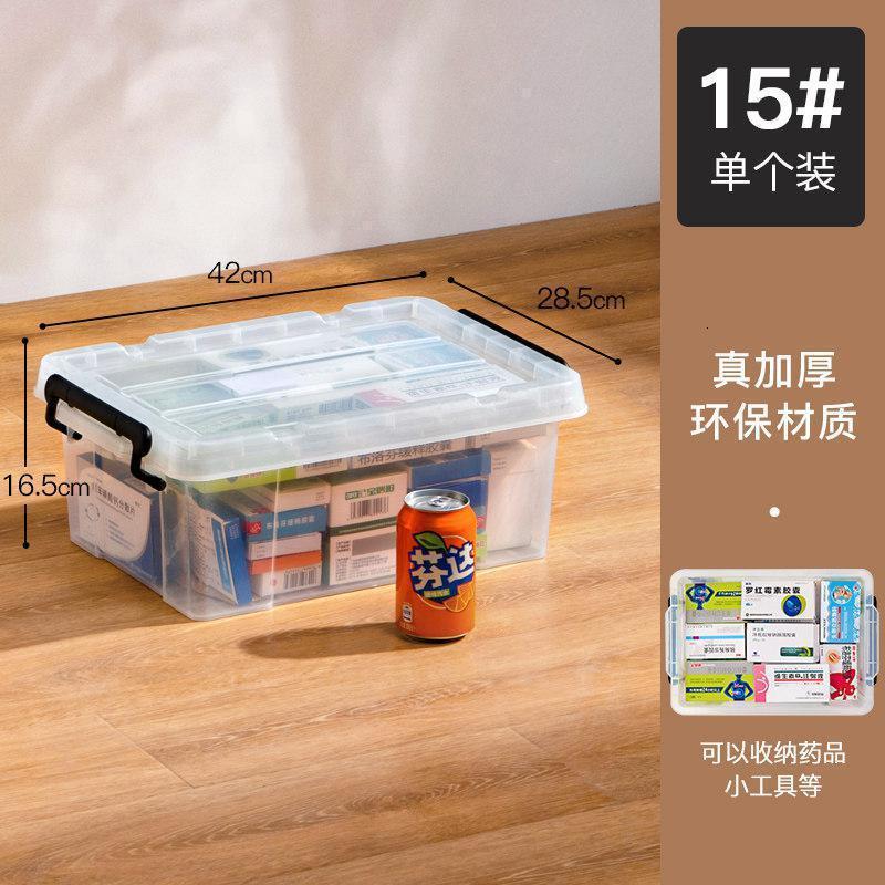家柏饰(CORATED)透明收纳箱特大号塑料家用周转箱有盖储物盒加厚衣服整理箱子
