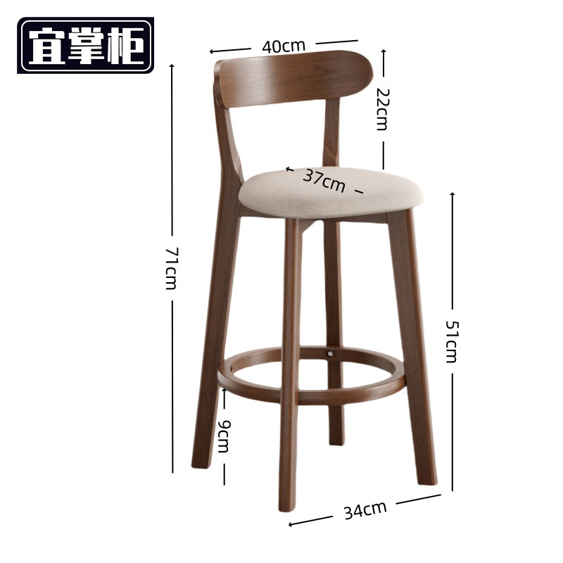 宜掌柜 高脚凳高清大图