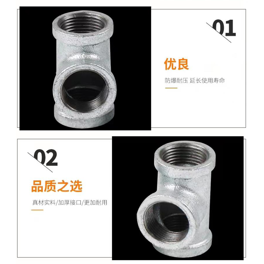鑫迈凯斯 镀锌丝扣三通 内丝三通 铸铁三通DN65[2.5寸] 个高清大图
