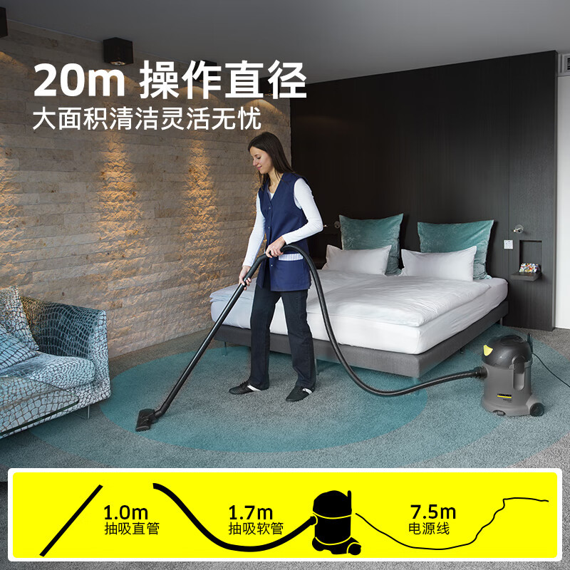 卡赫(KARCHER) 德国卡赫 商用桶式轻音吸尘器 五星级酒店专用适用酒店办公室餐厅 T14/1高清大图